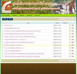 backend banboon.org