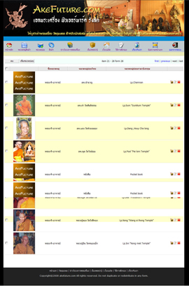 backend akefuture
