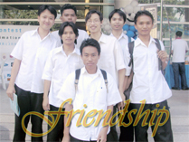 เพื่อนกัน