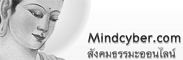 mindcyber