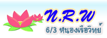 6/3 หนองเรือวิทย์ : เว็บรุ่น 6/3 เพื่อเพื่อน ๆ กระโปรงบานขาสั้น อย่าลืมกันนะ