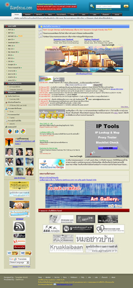 ผลงาน 1
