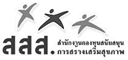 สอสอสอ