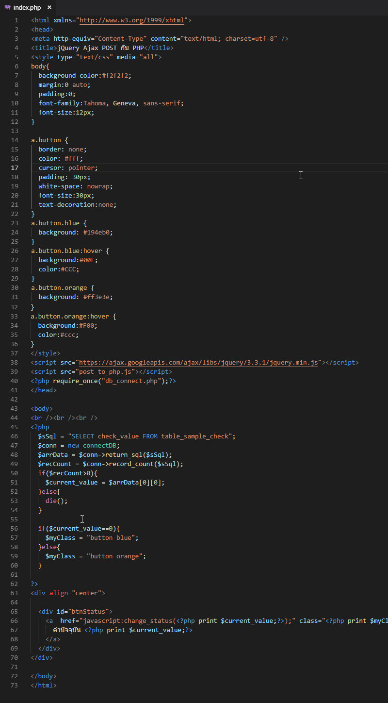AJAX vs jQuery