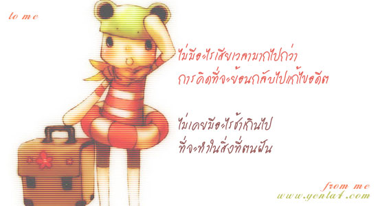 กำลังใจดีดี