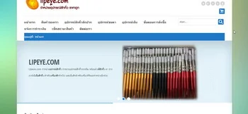 จำหน่ายอุปกรณ์สักคิ้ว จำหน่ายอุปกรณ์สักคิ้ว