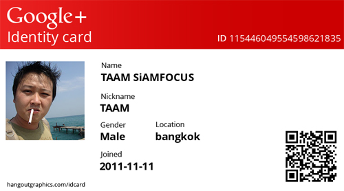 รูปขอบมน