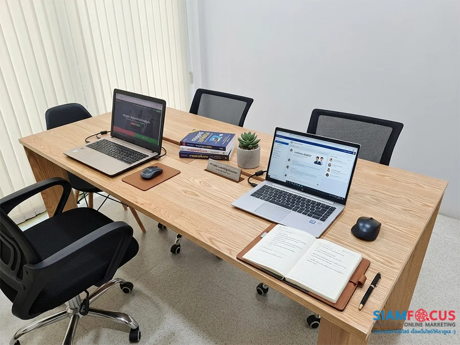 สอน SEO ตัวต่อตัว